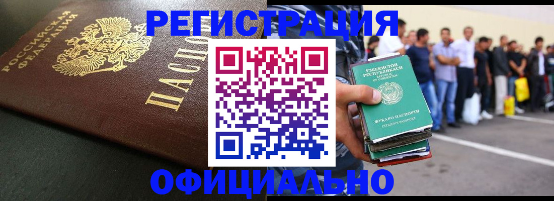 регистрация для дет. сада в Курчатове